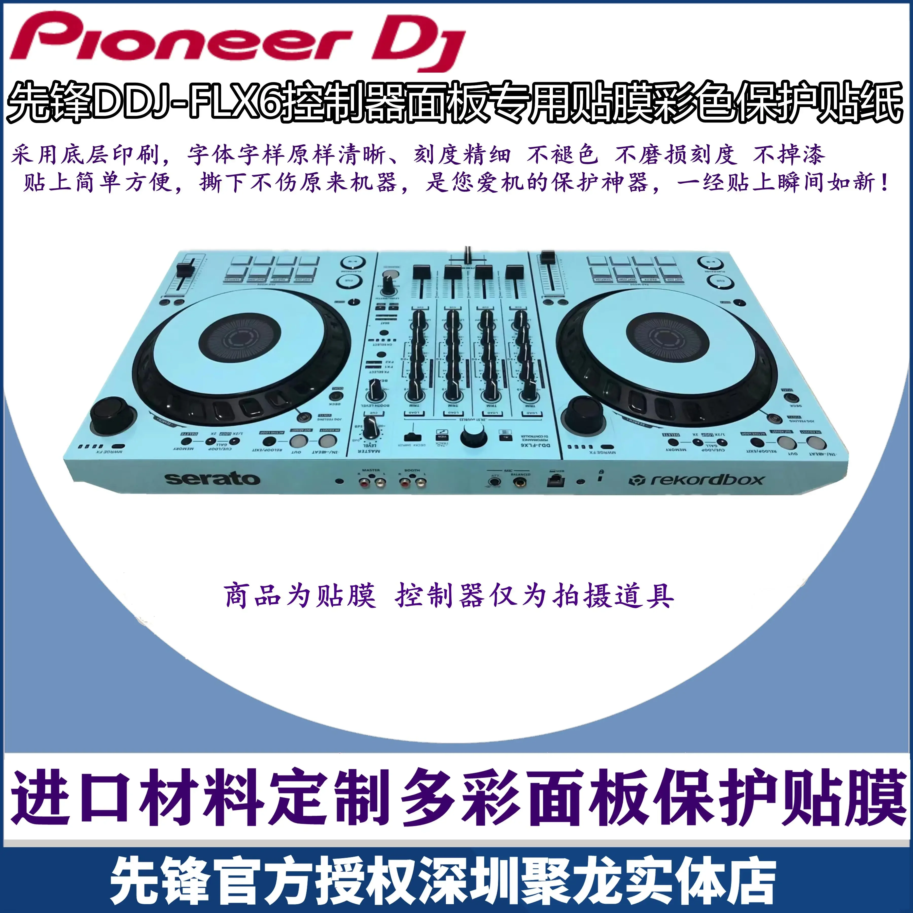 Pioneer DDJSX3 DDJ-SX3 Film FL - Dj Controller Pioneer Ddj recensie en prijs
