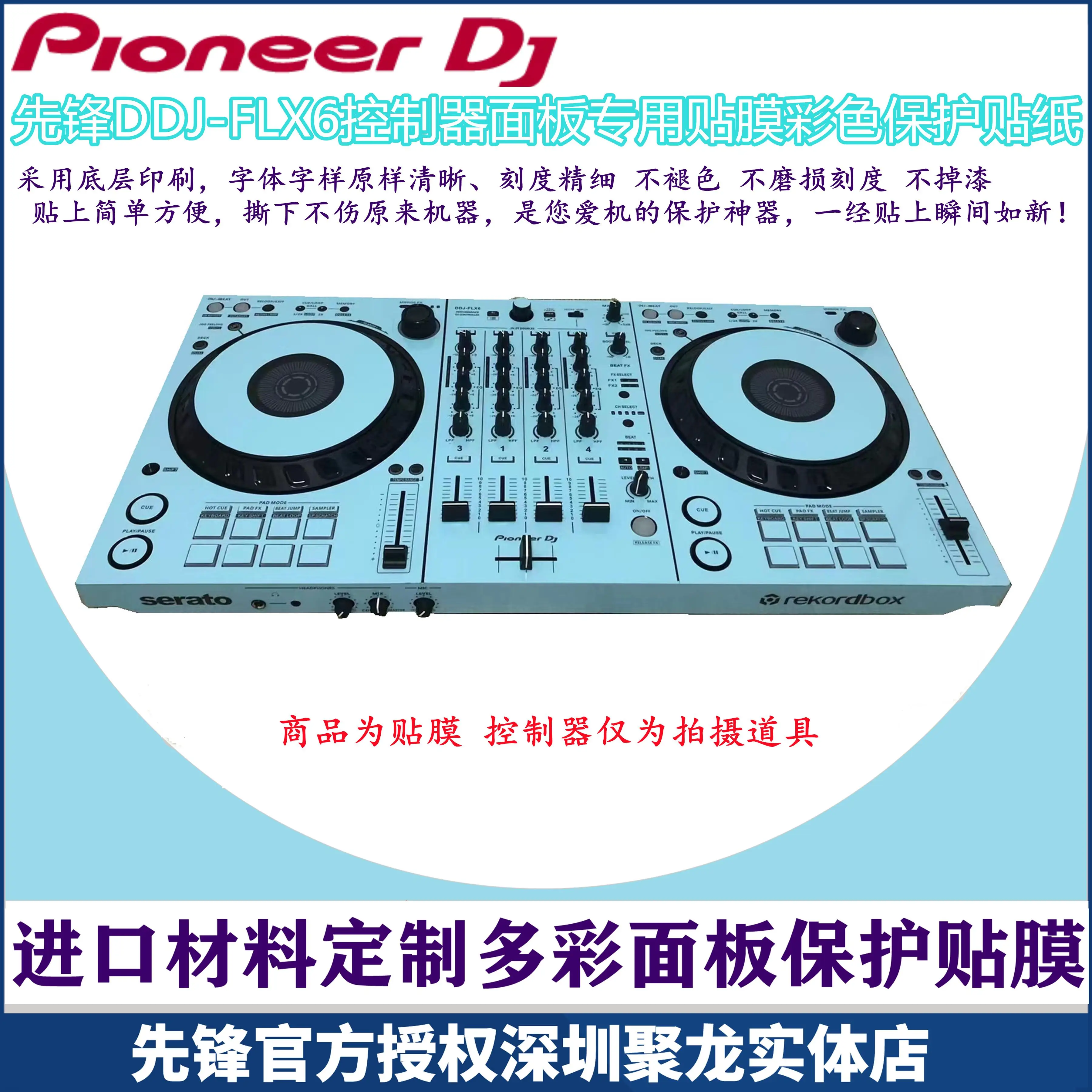 Pioneer DDJSX3 DDJ-SX3 Film FL - Dj Controller Pioneer Ddj recensie en prijs