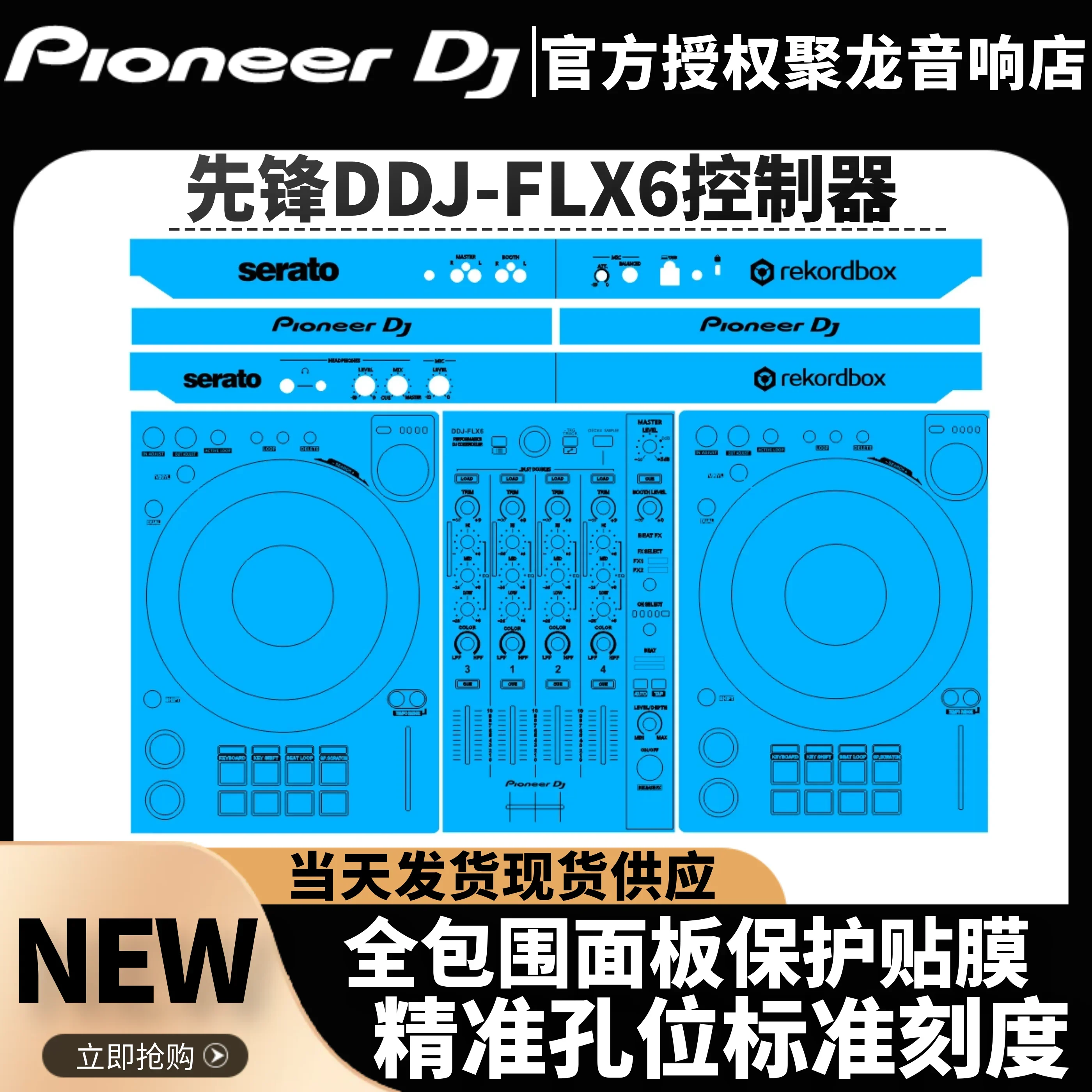 Pioneer DDJ-FLX6 Digitale Cont - Dj Controller Pioneer Ddj recensie en prijs