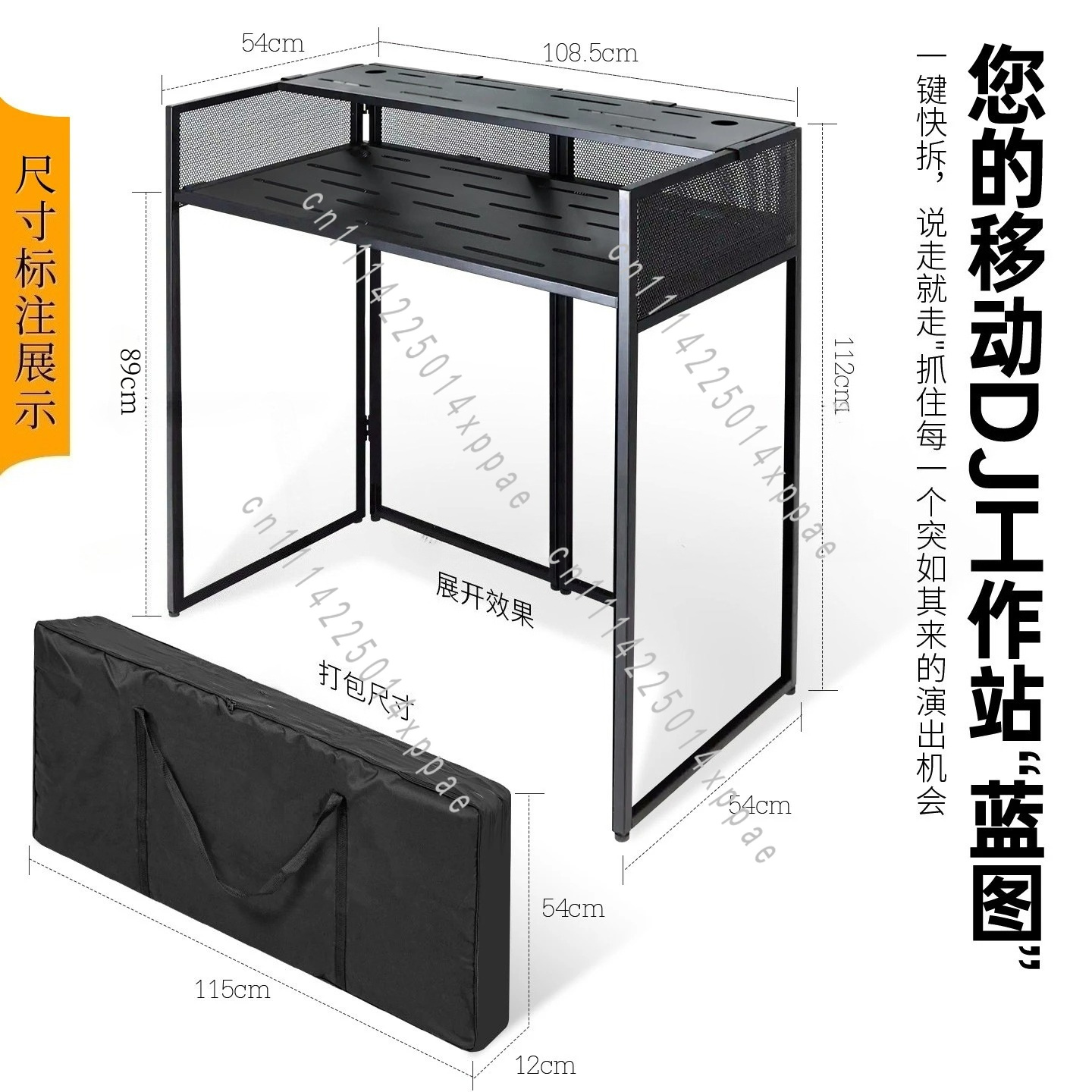 DJ-mixer truss-tafel op maat o - Dj Stand Table Foldable recensie en prijs