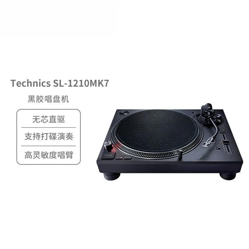 SL-1200MK7 direct drive vinyl  - Dj Turntable Direct Drive recensie en prijs