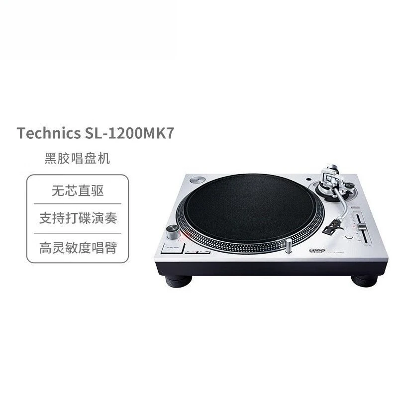 SL-1200MK7 direct drive vinyl  - Dj Turntable Direct Drive recensie en prijs